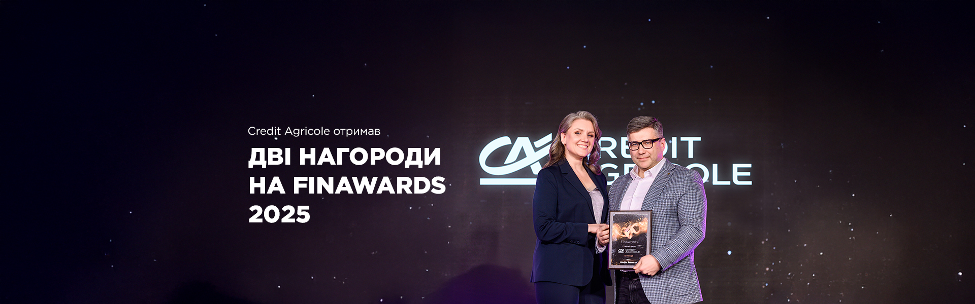 Креді Агріколь №2 в номінації «Найкращий кредит готівкою» та в ТОП-3 найстійкіших банків України згідно з рейтингом FinAwards 2025